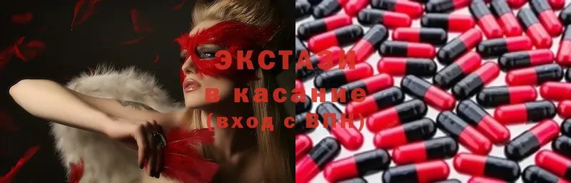 ЭКСТАЗИ Philipp Plein  купить закладку  Большой Камень 