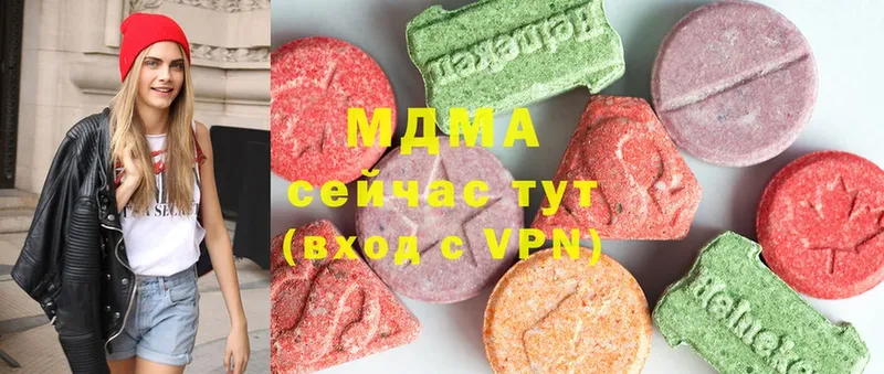 MDMA crystal  Большой Камень 